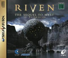 Riven: The Sequel to Myst - JP Sega Saturn | RetroPlay Games