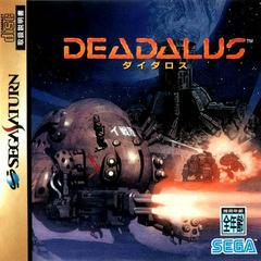 Deadalus - JP Sega Saturn | RetroPlay Games