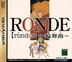 Ronde - JP Sega Saturn | RetroPlay Games