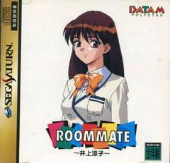 Roommate Inoue Ryoko - JP Sega Saturn | RetroPlay Games