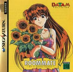 Roommate: Ryoko in Summer Vacation - JP Sega Saturn | RetroPlay Games