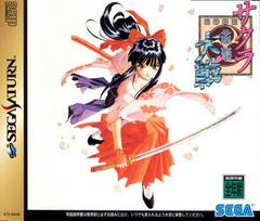 Sakura Taisen - JP Sega Saturn | RetroPlay Games