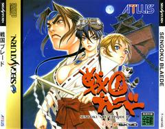 Sengoku Blade - JP Sega Saturn | RetroPlay Games