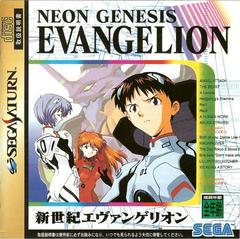 Shinseiki Evangelion - JP Sega Saturn | RetroPlay Games