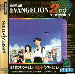 Shinseiki Evangelion: 2nd Impression - JP Sega Saturn | RetroPlay Games