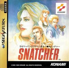 Snatcher - JP Sega Saturn | RetroPlay Games