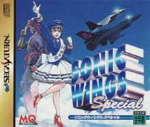 Sonic Wings Special - JP Sega Saturn | RetroPlay Games