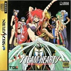 Steam Hearts - JP Sega Saturn | RetroPlay Games