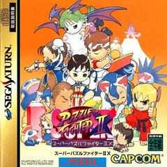 Super Puzzle Fighter II Turbo - JP Sega Saturn | RetroPlay Games