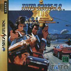 Taito Chase HQ - JP Sega Saturn | RetroPlay Games