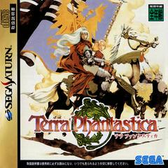 Terra Phantastica - JP Sega Saturn | RetroPlay Games