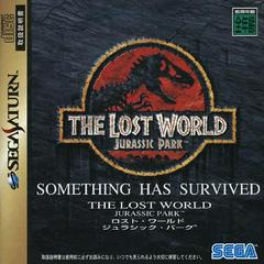 Lost World: Jurassic Park - JP Sega Saturn | RetroPlay Games