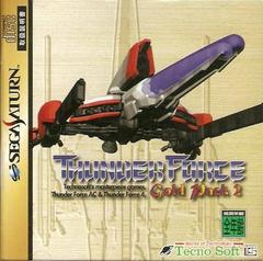 Thunder Force: Gold Pack 2 - JP Sega Saturn | RetroPlay Games