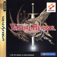 Vandal Hearts - JP Sega Saturn | RetroPlay Games