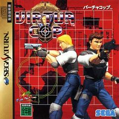 Virtua Cop - JP Sega Saturn | RetroPlay Games