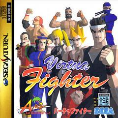 Virtua Fighter - JP Sega Saturn | RetroPlay Games