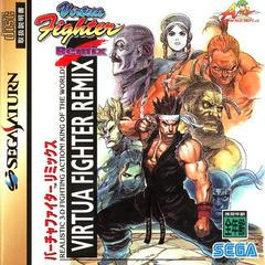 Virtua Fighter Remix - JP Sega Saturn | RetroPlay Games