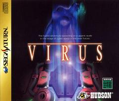 Virus - JP Sega Saturn | RetroPlay Games