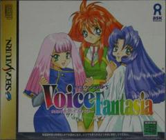 Voice Fantasia S - JP Sega Saturn | RetroPlay Games