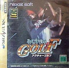 Actua Golf - JP Sega Saturn | RetroPlay Games