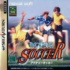 Actua Soccer - JP Sega Saturn | RetroPlay Games