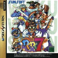 Waku Waku 7 - JP Sega Saturn | RetroPlay Games