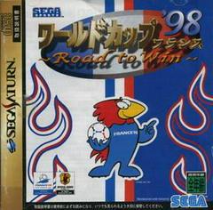 World Cup 98 France - JP Sega Saturn | RetroPlay Games