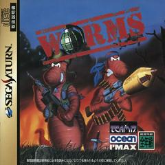 Worms - JP Sega Saturn | RetroPlay Games