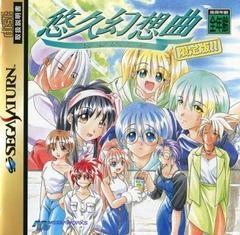 Yuukyuu Gensoukyoku - JP Sega Saturn | RetroPlay Games
