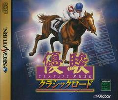 Yuushun Classic Road - JP Sega Saturn | RetroPlay Games