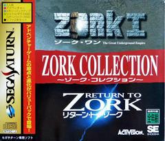 Zork Collection - JP Sega Saturn | RetroPlay Games