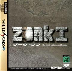 Zork I - JP Sega Saturn | RetroPlay Games