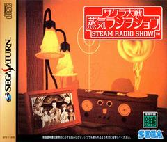 Sakura Taisen: Steam Radio Show - JP Sega Saturn | RetroPlay Games