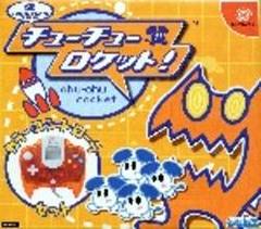 Chu Chu Rocket [Controller Bundle] - JP Sega Dreamcast | RetroPlay Games