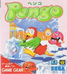 Pengo - JP Sega Game Gear | RetroPlay Games
