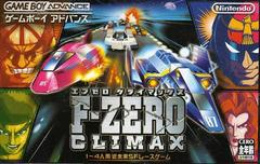 F-Zero Climax - JP GameBoy Advance | RetroPlay Games