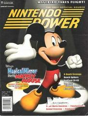 [Volume 159] Magical Mirror starring Mickey Mouse - Nintendo Power | RetroPlay Games