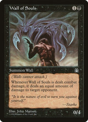 Wall of Souls [Stronghold] | RetroPlay Games