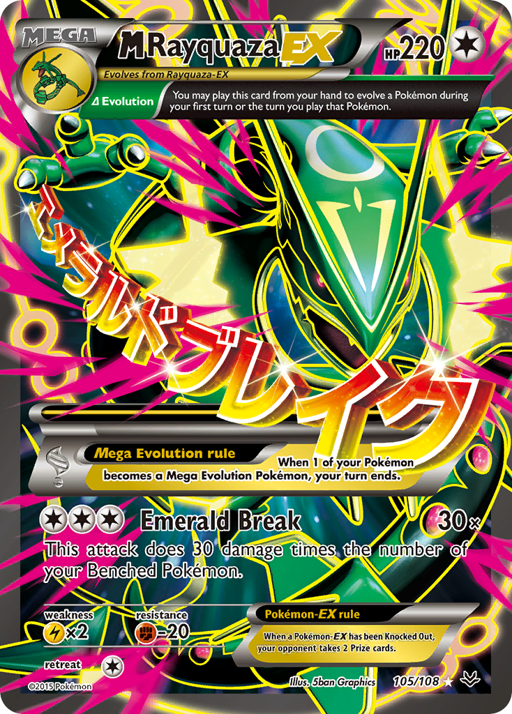 M Rayquaza EX (105/108) [XY: Roaring Skies] | RetroPlay Games