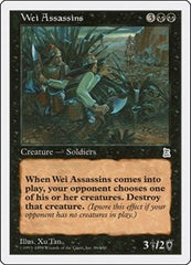 Wei Assassins [Portal Three Kingdoms] | RetroPlay Games