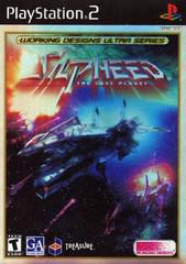 Silpheed Lost Planet - Playstation 2 | RetroPlay Games