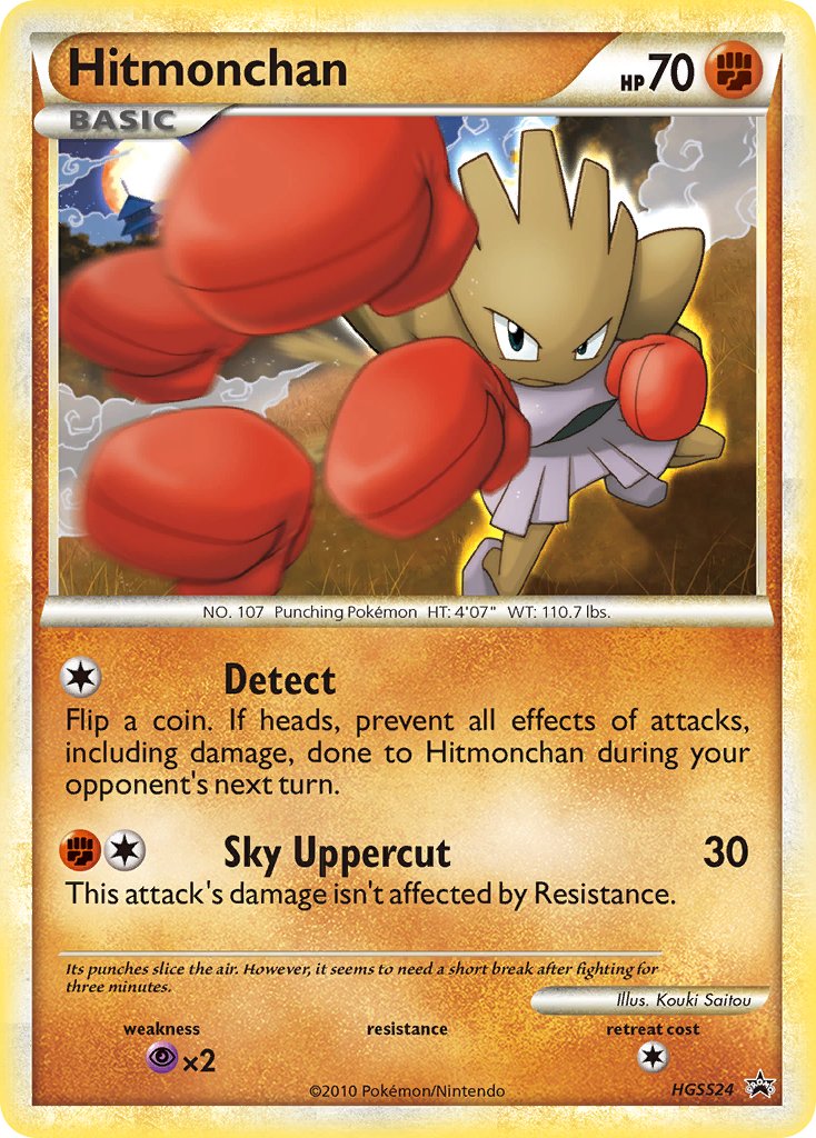 Hitmonchan (HGSS24) [HeartGold & SoulSilver: Black Star Promos] | RetroPlay Games