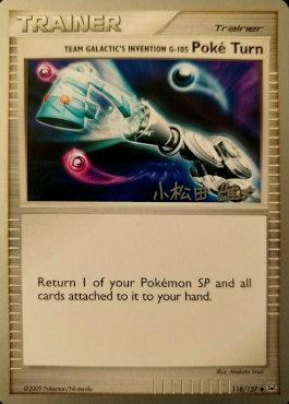 Team Galactic's Invention G-105 Poke Turn (118/127) (LuxChomp of the Spirit - Yuta Komatsuda) [World Championships 2010] | RetroPlay Games