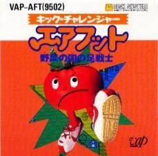 Kick Challenger: Air Foot - Famicom | RetroPlay Games