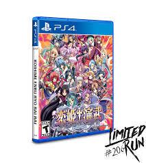 Koihime Enbu RyoRaiRai - Playstation 4 | RetroPlay Games