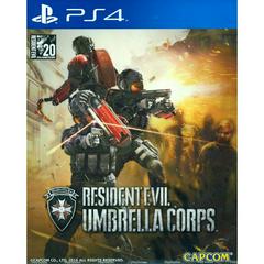 Resident Evil Umbrella Corps - JP Playstation 4 | RetroPlay Games