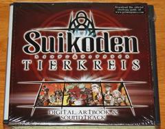 Suikoden Tierkreis [Artbook Bundle] - Nintendo DS | RetroPlay Games