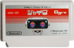 Robot Block - Famicom | RetroPlay Games