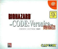 Biohazard Code: Veronica Kanzen-ban - JP Sega Dreamcast | RetroPlay Games