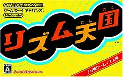 Rhythm Tengoku - JP GameBoy Advance | RetroPlay Games